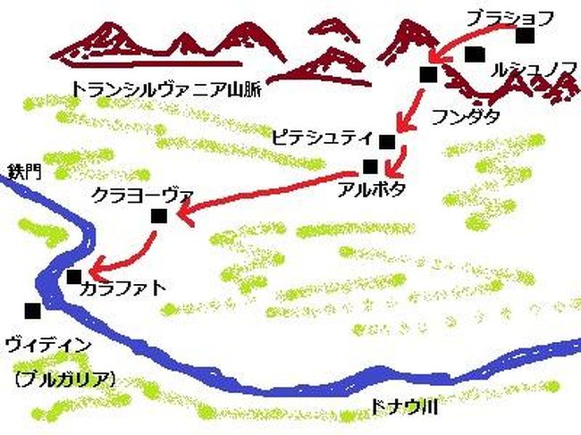 10月30日の夕方にブラショフに到着。夕食がてら旧市街を散歩してブラショフの観光は、それでおしまいにしました。<br /><br />10月31日はブルガリアへ帰る移動日。朝からレンタカーでブラショフを出発。長い1日になりそうだったので寄り道はブラショフ近郊のルシュノフ城だけにするつもりでした。トランシルヴァニア山脈を昼頃に抜け、午後はドナウ川平原をひたすら西へ。可能ならまだ明るいうちにカラファトに着き、夕暮れのドナウ川をフェリーで堪能したいところ。宿泊地はブルガリアの港町ヴィディンです。<br /><br />- - - - - -<br /><br />○1日目：羽田→独FRA→ソフィア→ヴェリコ・タルノヴォ泊<br />○2日目：琴欧州の村(不発)→ドナウ川の国境→ブカレスト泊<br />○3日目：ブカレスト市内観光 → シナイア泊<br />○4日目：シナイア観光 → ヴィスクリ → シギショアラ泊<br />●5日目：シギショアラ観光 → ビエルタン → ブラショフ泊<br />●6日目：ドナウ川平原 → ドナウ川の国境 →ヴィディン泊<br />○7日目：1日セルビア観光 → ヴィディン泊<br />○8日目：ベログラドチック → ソフィア泊<br />○9日目：ソフィアで買物 → 独フランクフルト泊<br />○10日目〜11日目：羽田空港へ