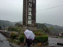 紅葉にはフライング(￣▽￣;)!!～　電車で行く鬼怒川への旅