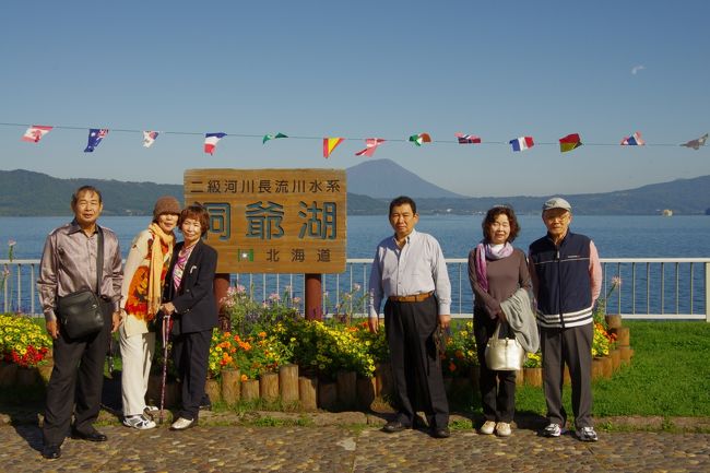 はるばるやってきた北海道も、きょうが最終日となってしまいました(-_-)<br />その、最終日に相応しく？よいお天気に恵まれて，とてもよかったです。ところが、世の中そんなに甘いもではなくて、遠くの方で私たちを狙っている台風がいたんですよ(&gt;_&lt;)<br /><br />そんなワケで、せっかく作って頂いた楽しみの行程も、途中でＪＲの駅まで走ることになったり、最終地の変更となったりしてしまいました(-_-;)　計画を作っていただいたＮさんには申し訳のないことになってしまいました(=_=)<br /><br />でも、洞爺湖周辺の観光にはなんの支障もなく、洞爺湖クルーズや有珠山からの展望などを楽しませて頂きました。