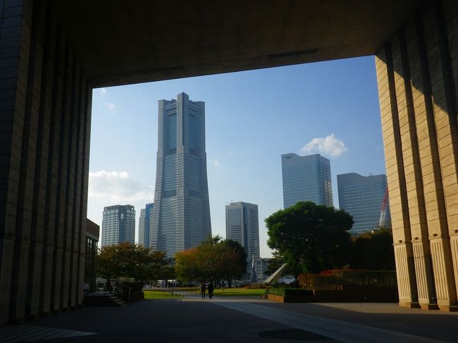 秋の日の午後に横浜のみなとみらい地区を歩きました。<br /><br />仕事で横浜にある大学を訪ねるのですが、かなり時間があったために、いつも遠くから眺めているだけのみなとみらい地区を真近で見たくなったわけです。<br /><br />お天気も良く、風も少ない絶好のシティトレッキング日和です。<br /><br />そして、−−−。<br />実に多くの発見をしましたーー。