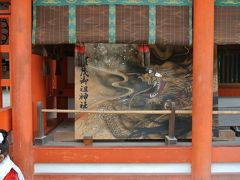 さきぞうの七五三☆　“下鴨神社＆美濃吉本店･竹茂楼”