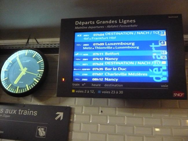 2011年11月1日〜2011年11月8日の日程でパリへ行きました。<br />今回ももちろんセジュール・ア・パリさんのアパルトマンに滞在☆<br /><br />------- <br /><br />11/4（金）Paris → Luxembourg → Bruxelles → Paris<br /><br />日本で事前に購入しておいた切符で、日帰り旅行に出発！<br /><br />7：09 Paris EST 出発！<br /><br />　↓　TGV2803・・・・・今回はここ♪<br /><br />9：18 Luxembourg Gare着<br /><br />　↓　Luxembourg　散策・・・・・旅行記7へ<br /><br />12：20 Luxembourg Gare発<br /><br />　↓　IC2135・・・・・旅行記8へ<br /><br />15：23 Bruxelles Central着<br /><br />　↓　Bruxelles　散策・・・・・旅行記8＆9へ<br /><br />19：37 Bruxelles Midi発<br /><br />　↓　Thalys9356・・・・・旅行記10へ<br /><br />20：59着 Paris Nord<br /><br /><br /><br />