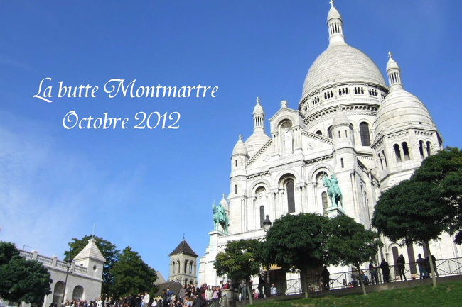 パリのお散歩　青空に誘われ ラ・ビュット・モンマルトル　Balade dans le Montmartre