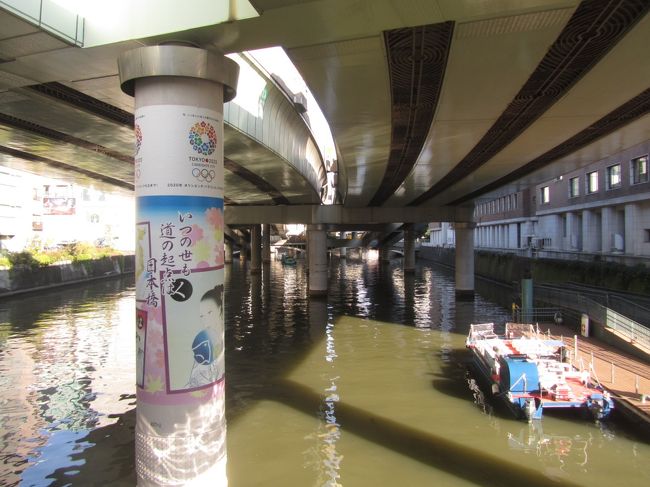 11月7日、午後2時半頃に日本橋を渡ろうとしたときに都市高速道路を支えている支柱に絵と文字が描かれているのが分かった。　この二週間の間に描かれたものと思われる。　近づいて見ると立派な絵と文字で洒落ていた。<br />このような趣向は良いと思われた。<br /><br />「いつの世も道の起点は日本橋」<br />「双六は日本橋から京上がり」<br /><br /><br />＊写真は日本橋の都市高速道路の支柱に描かれた絵と文字<br />