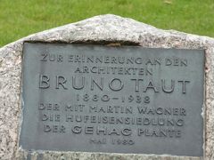 ベルリン　世界遺産のグロース・ジードルンク・ブリッツ　ブルーノ・タウノの計画・設計　