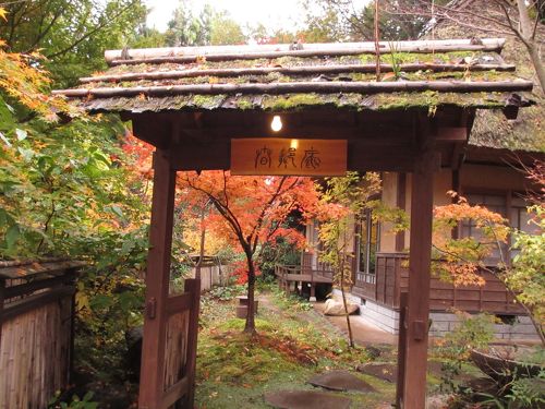 由布院 おやど 二 ストア 本 の 葦 束