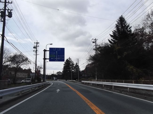 今年最後の紅葉探しの旅もいよいよ後半です。<br />軽井沢は天気が悪くて雪もちらほら！<br />なので、立ち止まらずに信州上田を目指します。