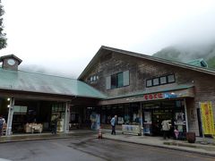 ０７．秋の紀伊半島３泊旅行　道の駅 熊野きのくに ウッディーワールドの朝食