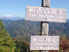 里山　納古山