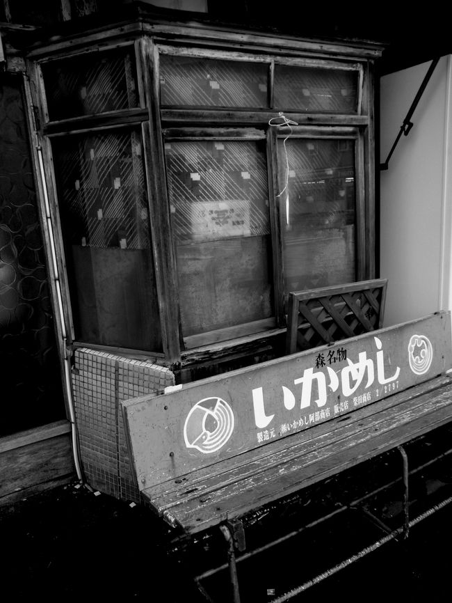 色々と残念だった荒天の函館・・・（涙）