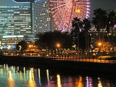 横浜を訪ねて(4)横浜の夜景散歩
