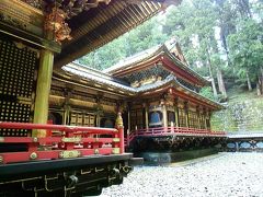 いい日旅立ち・東へ（★世界文化遺産：日光の社寺Ⅱ　二荒山神社～家光廟大猷院）