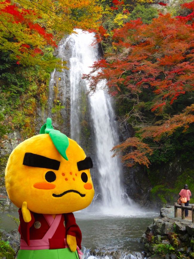 紅葉の箕面 みのお 滝道めぐり 箕面 大阪 の旅行記 ブログ By Aoitomoさん フォートラベル
