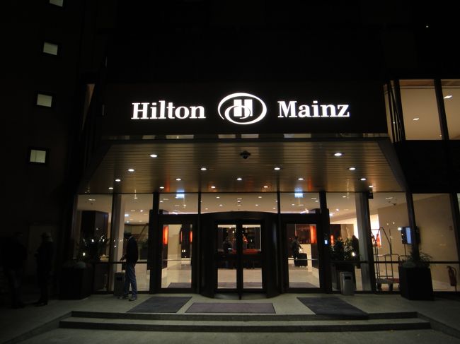 フランクフルト郊外のマインツ市内『HILTON MAINZ HOTEL』に宿泊します。<br /><br />ヒルトン・マインツ・ホテルのお部屋の写真、レストラン【Brasserie】、<br /><br />【ヴァインシュトゥーベ】で朝食ブッフェやランチブッフェを頂きます。<br /><br />ライン川の素敵な景色もご覧下さい。