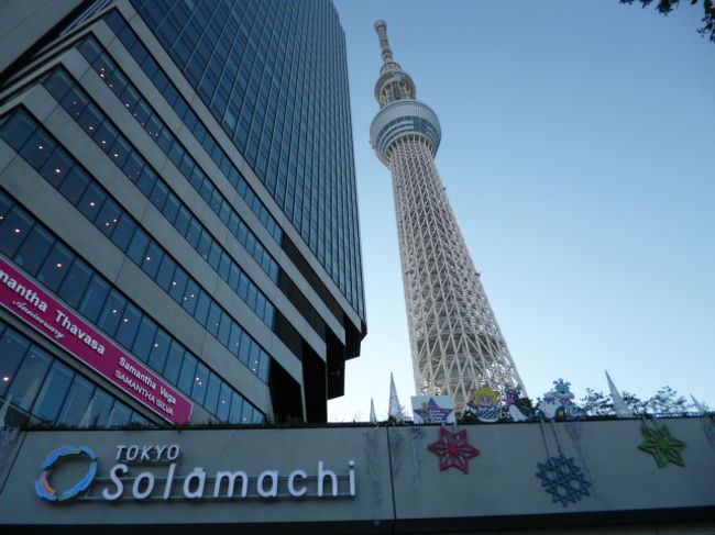 国内社員旅行 In 東京スカイツリー 浅草 東京 の旅行記 ブログ By わむさん フォートラベル