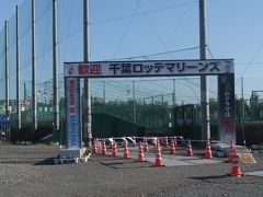 二度目の鴨川キャンプ見学