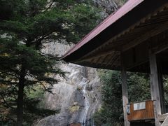 七種の滝　