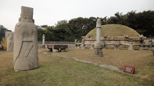 ３泊４日ソウル最終日<br />お昼の飛行機なので、朝ごはんを食べたあと少しだけ世界遺産の宣靖陵を散策