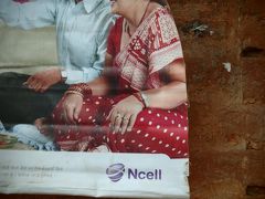 ネパールで出会った広告たち