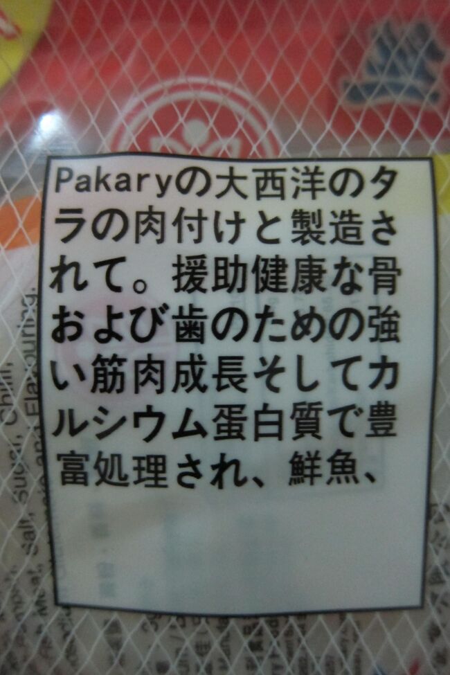 細々とスタート。<br /><br />素晴らしい出会いがあり次第、随時アップしていきたいと思います。<br />どうも商品の殆どが台湾から流れてきているようで。