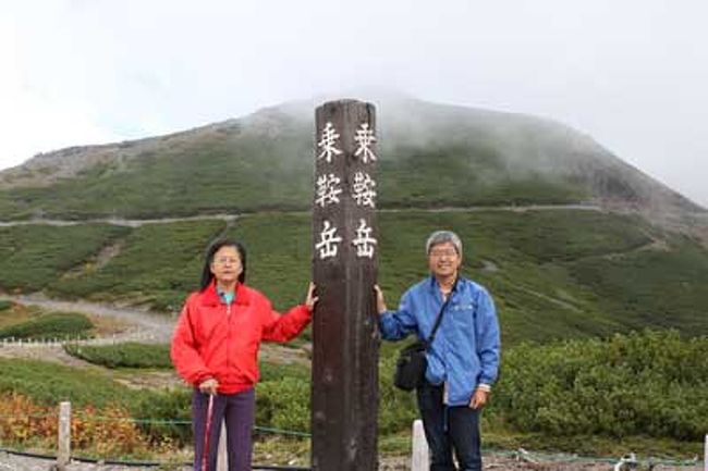 立山・黒部峡谷・乗鞍の旅<br /><br />◎2012年9月21日(金)　午後<br />4日目・乗鞍畳平周辺散策と満天の天の川編です。 <br /><br />一つ前の旅行記・立山山麓?神岡編<br />http://4travel.jp/traveler/kuwa72/album/10728013/<br /><br />宿泊は畳平の白雲荘。予約は電話で。白雲荘のホームページ↓<br />http://www.norikura-hakuunso.com/index.htm