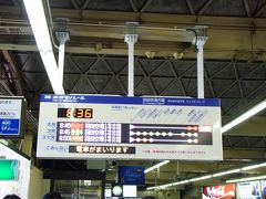やはり旅は浜松町　東京モノレールから　　しかし、このモノレール  飛行機よりも激しく揺れます。