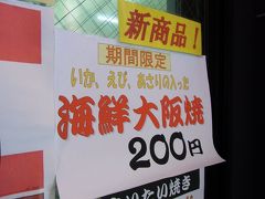 このお店ずっと閉店していましたが、内容が変わりまた再開したようです。