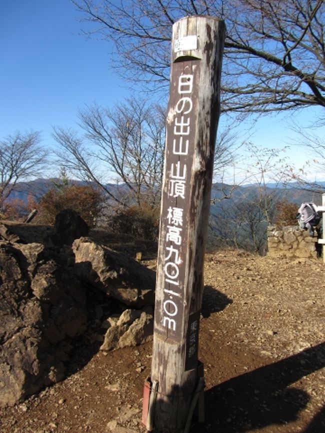 下山後のひとっ風呂を目当てに、、、日ノ出山の紅葉