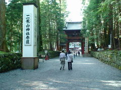 世界遺産ー二荒山神社（ふたらさんじんじゃ）と大猷院（だいゆういん）（芭蕉の道を歩く　３）