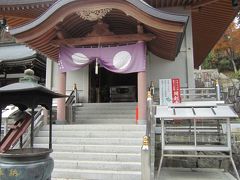 四国霊場　第６６番　雲辺寺