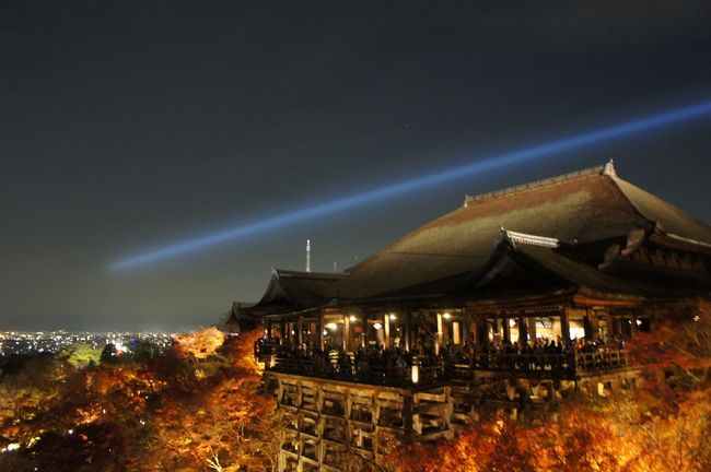 結構近くに住んでるいるが今まで行ったことがなかった清水寺に行きました。<br /><br />初の清水寺は、満月の清水寺ライトアップ♪<br /><br />京阪三条駅周辺の駐車場に車を止めて、ぶらぶらと花見小路〜建仁時〜高台寺を通って、清水寺に到着。<br /><br />時間があれば高台寺に行こう思ったが、とりあえず清水寺だけにしてゆっくりまわりました。<br /><br /><br />清水寺ライトアップは、清水の舞台周辺と紅葉のコラボがきれいでした♪<br /><br />清水寺ライトアップは、平日でも人が多かったです。<br /><br />また、今度は昼の清水寺に行こうと思います。