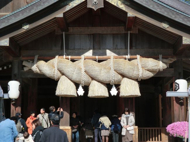 11月は全国的には神無月。<br />島根県・出雲だけは神在月ということで、出雲大社へ行って来ました。<br /><br />9:05の新幹線に乗って出発。<br />