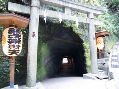 鎌倉・銭洗い弁財天（宇賀福神社）～佐助稲荷神社の旅　