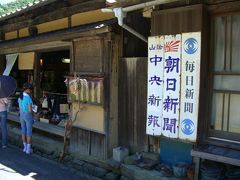 ２００７年　夏の旅行　島根～鳥取　１日目（島根編）