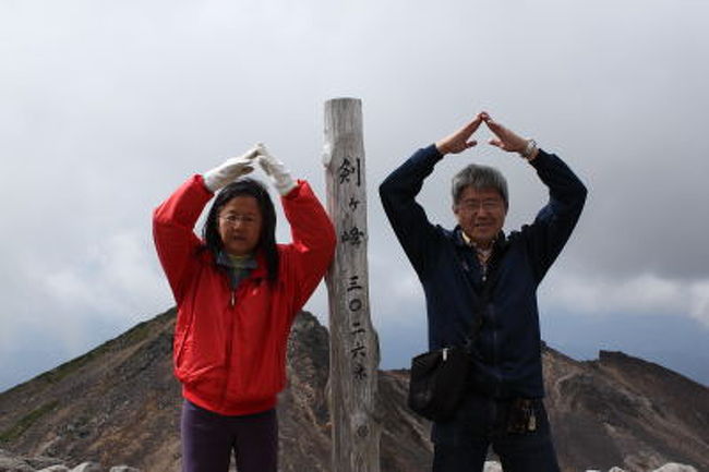立山・黒部峡谷・乗鞍の旅<br /><br />◎2012年9月22日(土)<br />5日目・乗鞍登山編です。 <br /><br />一つ前の旅行記・乗鞍畳平星空編編<br />http://4travel.jp/traveler/kuwa72/album/10728267/<br /><br />宿泊は畳平の白雲荘。予約は電話で。白雲荘のホームページ↓<br />http://www.norikura-hakuunso.com/index.htm <br />