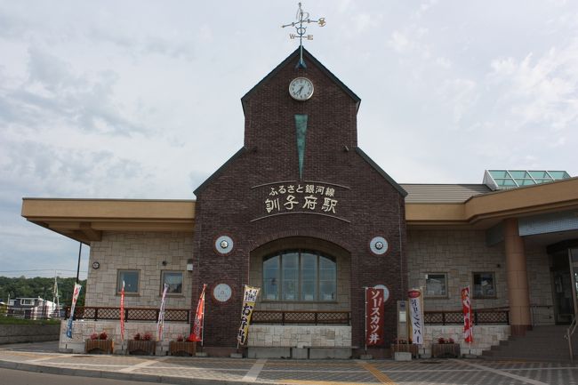 夏休みを利用して、北海道の東部を回ってきました。<br />ここ数年、毎年北海道に行っていますが、道東は去年に続いて４回目です。<br />今回の旅行の目的は、<br />　①ふるさと銀河線、相生線、標津線の廃線跡を辿る。<br />　②霧多布湿原、野付半島、春国岱に行く。<br />　③飛行機に初めて乗る。<br />でした。<br />その５は、ふるさと銀河線廃線跡巡り・北見・訓子府編です。<br /><br />その１　飛行機初搭乗・帯広・池田編<br />その２　ふるさと銀河線廃線跡巡り・本別編<br />その３　ふるさと銀河線廃線跡巡り・足寄編<br />その４　ふるさと銀河線廃線跡巡り・陸別・置戸編