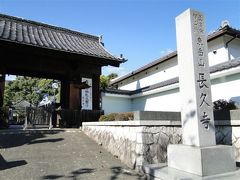 名古屋二十一大師・東区、北区＆養老公園もみじ狩り2012