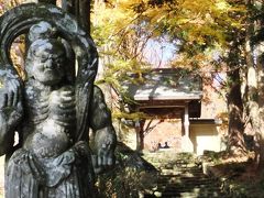 両子寺（ふたごじ）・仏の里くにさき