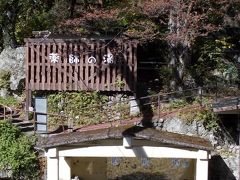 湯の里祭り-秋の花火大会-　と　早朝の道祖神めぐり