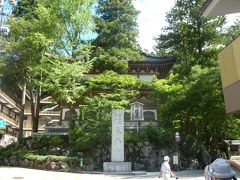 奥の細道を訪ねて第15回34永平寺その1永平寺までの景観・永平寺門前・正門参道・傘松（さんしょう）閣