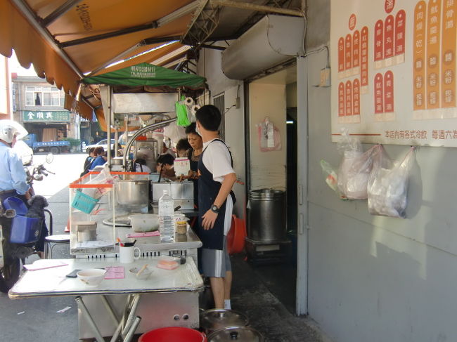 おまけに孔子廟なんて書いたら怒られそう。<br />でも目的は美味しい魯肉飯を求めて行ったのだ。<br />たまたま隣に孔子廟が有ったので初めての事でもあり参拝させてもらった。<br /><br />友の長男さんと先月に行ったのですが日曜で休みでした。<br />地元の人が美味しいと言われる魯肉飯、是非とも食べたいと思った。<br /><br />それで行ってみる事にした。忠孝敦化から２９２のバスに乗って<br />南京東路で２６２？に乗り換えて孔子廟で降りた。<br /><br />昼前で有ったのだが行列ほどではなかったが満席状態だった。<br />定番の魯肉飯と魚丸湯をお願いした。魯肉飯には高菜の刻んだのが乗っていた。<br />これは初めてだ。写真を撮る前に掻き混ぜてしまった。<br />美味しい美味しい６０元の昼食だ。<br /><br />『梅満美食』<br />台北市大同区（孔子廟の東側）　　電話　０２−２５９６−２３４８<br /><br />食後に孔子廟を見て廻った。<br />