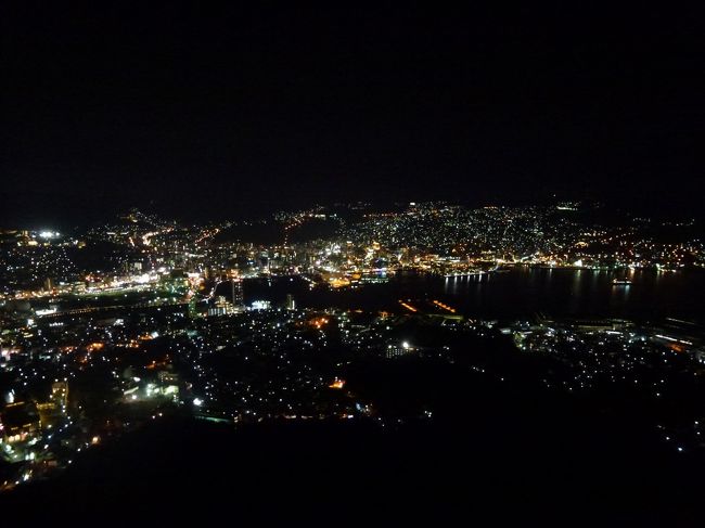 香港、モナコと共に長崎が新世界三大夜景に選ばれました☆<br />それを記念して(たまたま＾＾；)<br />長崎に来て２年目にしてやっと夜景を見に行きました。<br />もちろん稲佐山展望台からです。<br /><br />「宝石箱をひっくりかえしたような夜景」に感動してきました。<br />こんな景色が日常にあるなんて。。。長崎ステキ☆☆