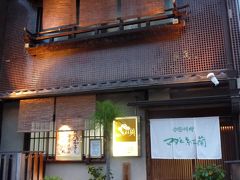 京町家グルメ記◆中国料理『マダム紅蘭』で夕食～ホテル日航プリンセス京都のバー『DARLEY』