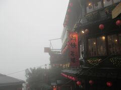 2012年11月～12月初めての台湾旅行7（九フンへ）