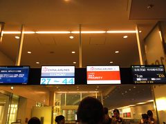 【台北旅行記】５回目の台北はひとりでぶらっと①【羽田空港前泊～松山空港】