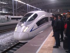 中国ぶらぶら歩き　大連ハルビン高速鉄道編