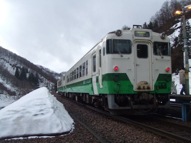 東京から行けるローカル線堪能のできる旅、と言えば只見線。<br />しかし冬の時期は雪の影響で運休も多く、なかなか行きづらい路線。しかしそれだけ、うまく乗り通せれば、雪景色の中の秘境の鉄道旅を味わえるのです。<br />そんな只見線の旅にこの冬？３度目の正直で行くことができました。