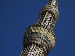 北野スカイツリー　祝北野中30周年・写真展 Kitano Sky Tree/Celebration of 30th Anniversary of Kitano Junior High School/FIN