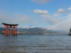 女二人旅　その１　錦秋の宮島・広島　錦水館で贅沢カキ三昧の旅