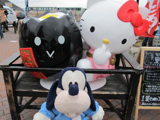 グーちゃんだよ。<br />今回は箱根フリーパスを買ったの。<br />ならば死ぬほど乗らなくちゃ!<br />でも登山鉄道も、ケーブルカーも有象無象でイッパイ!<br />恐るべし、箱根!<br />とりあえず大涌谷で黒玉子?<br />いやいや、おでんなの!